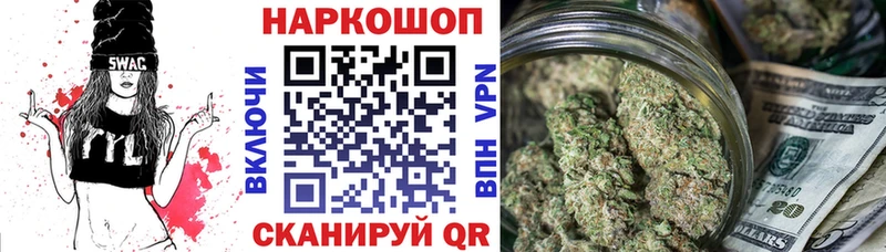 Купить закладку Канабис  Меф мяу мяу  Псилоцибиновые грибы  ГАШ  Купино