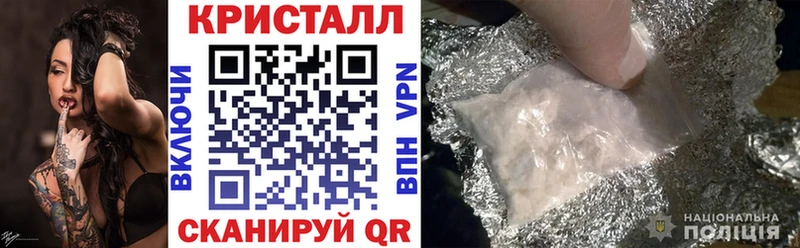 Амфетамин VHQ  Купить закладки  Купино 
