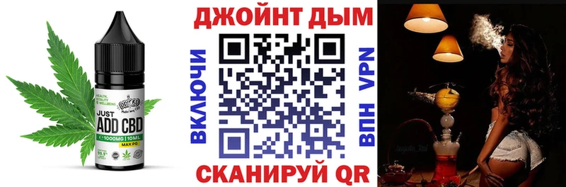 Купить закладки  Купино  Cannafood марихуана 