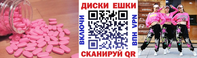 ЭКСТАЗИ Punisher  Купить где  Купино 