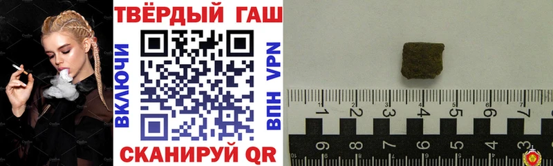 Купить  Купино  Гашиш VHQ 