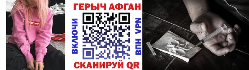 Купить  Купино  Героин белый 