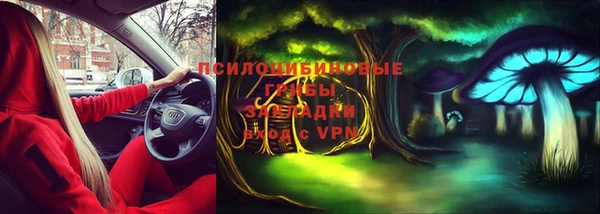 альфа пвп VHQ Красноперекопск