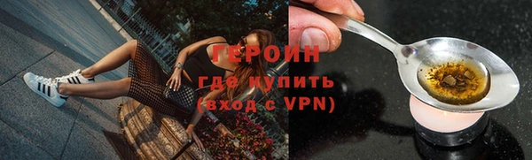 герыч Краснотурьинск