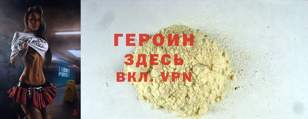 герыч Краснотурьинск