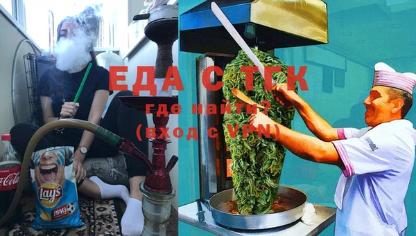 герыч Краснотурьинск
