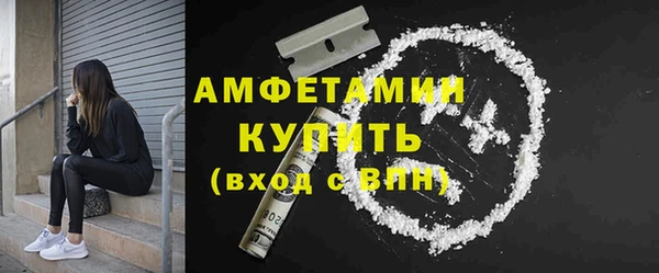 альфа пвп VHQ Красноперекопск