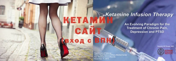 альфа пвп VHQ Красноперекопск