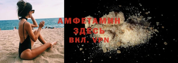альфа пвп VHQ Красноперекопск