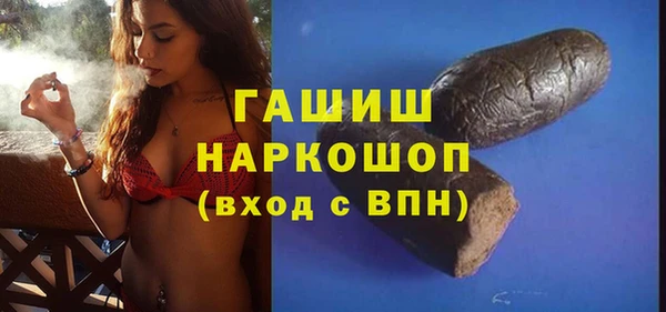 герыч Краснотурьинск