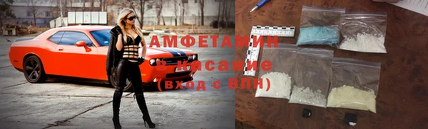 альфа пвп VHQ Красноперекопск
