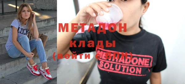 MDMA Краснослободск