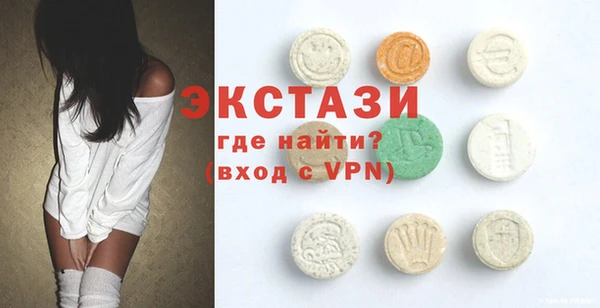 альфа пвп VHQ Красноперекопск
