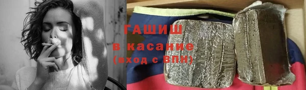 герыч Краснотурьинск