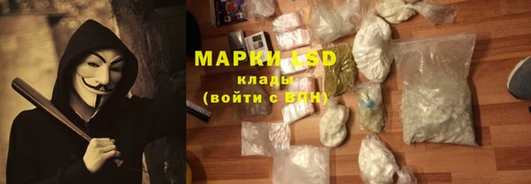 марки lsd Кукмор