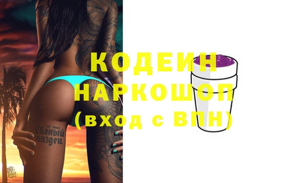 молекула духа Куйбышев