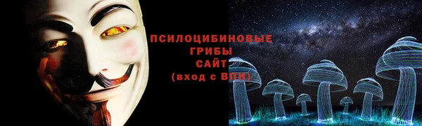 альфа пвп VHQ Красноперекопск