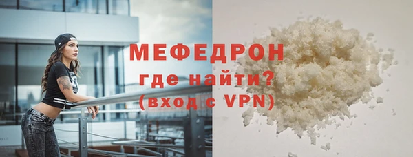 MDMA Краснослободск