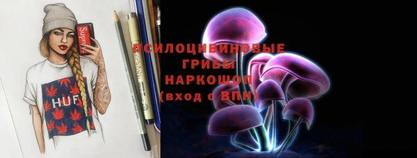 MDMA Краснослободск