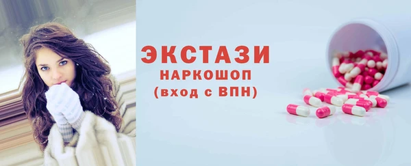 MDMA Краснослободск