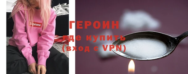 MDMA Краснослободск