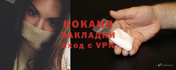 альфа пвп VHQ Красноперекопск