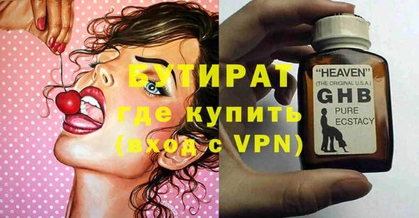 MDMA Краснослободск