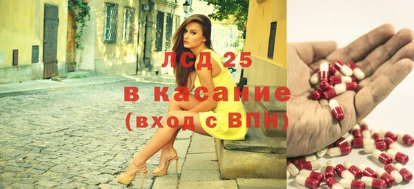 альфа пвп VHQ Красноперекопск