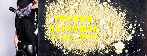 альфа пвп VHQ Красноперекопск