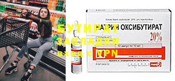 MDMA Краснослободск