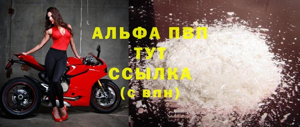 альфа пвп VHQ Красноперекопск