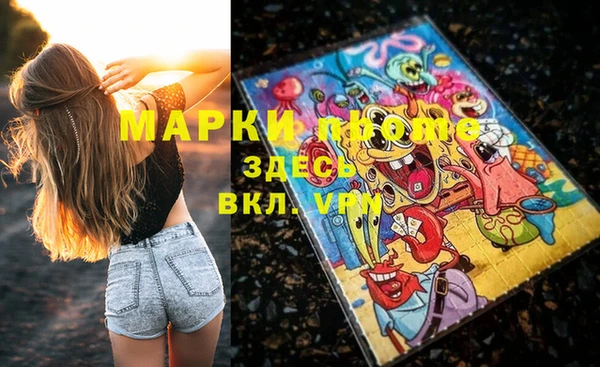MDMA Краснослободск