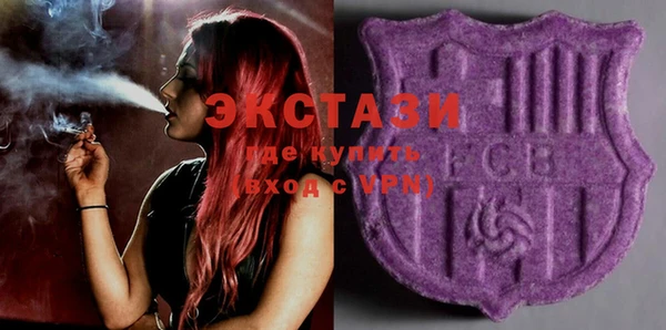 молекула духа Куйбышев