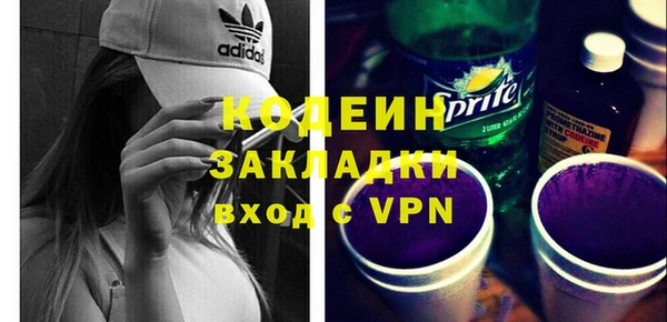 герыч Краснотурьинск