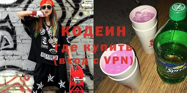 молекула духа Куйбышев