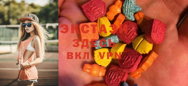 альфа пвп VHQ Красноперекопск