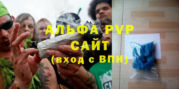 герыч Краснотурьинск