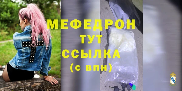 герыч Краснотурьинск