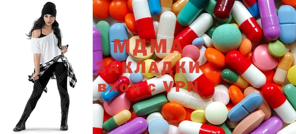 MDMA Краснослободск