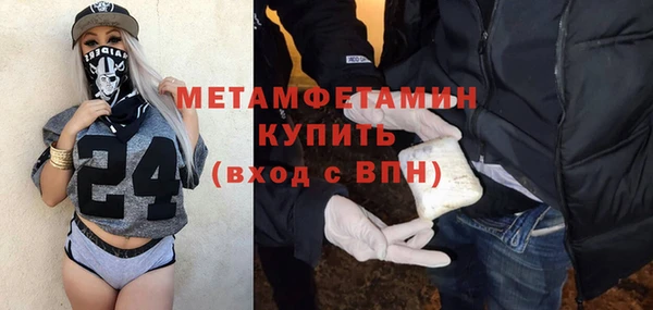 молекула духа Куйбышев