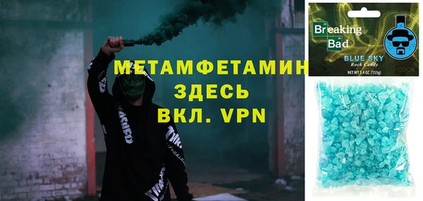 альфа пвп VHQ Красноперекопск