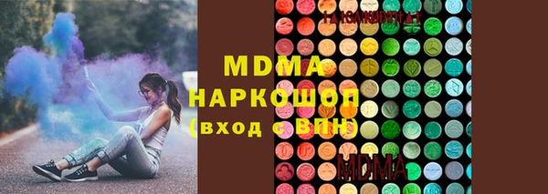 герыч Краснотурьинск