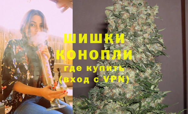 герыч Краснотурьинск