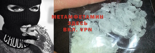 MDMA Краснослободск