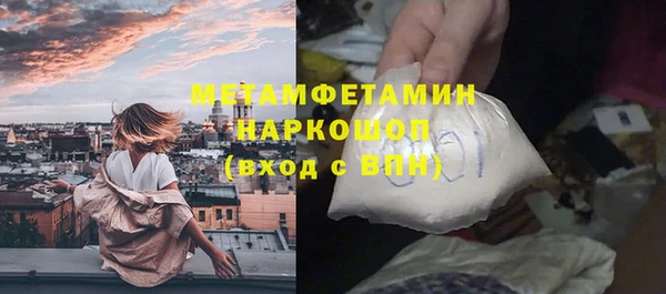 альфа пвп VHQ Красноперекопск