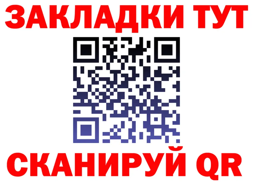 Метадон VHQ зеркало дарк нет KRAKEN Купино