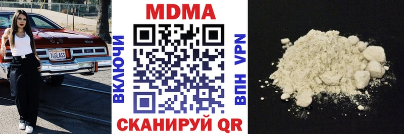 MDMA VHQ  Купить где  Купино 