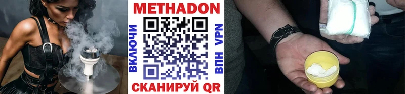 Купить закладки  Купино  МЕТАДОН мёд 