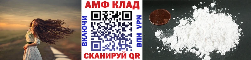 МЕТАМФЕТАМИН Methamphetamine  Купить где  Купино 