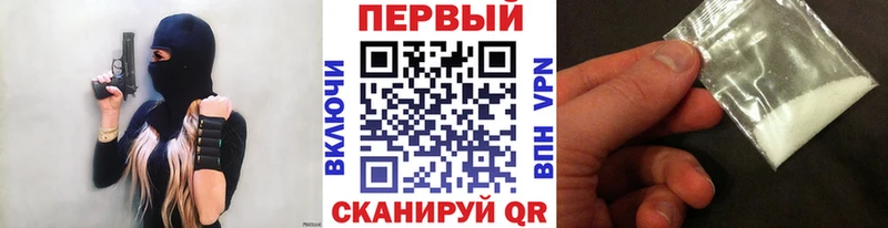Метамфетамин витя Купино
